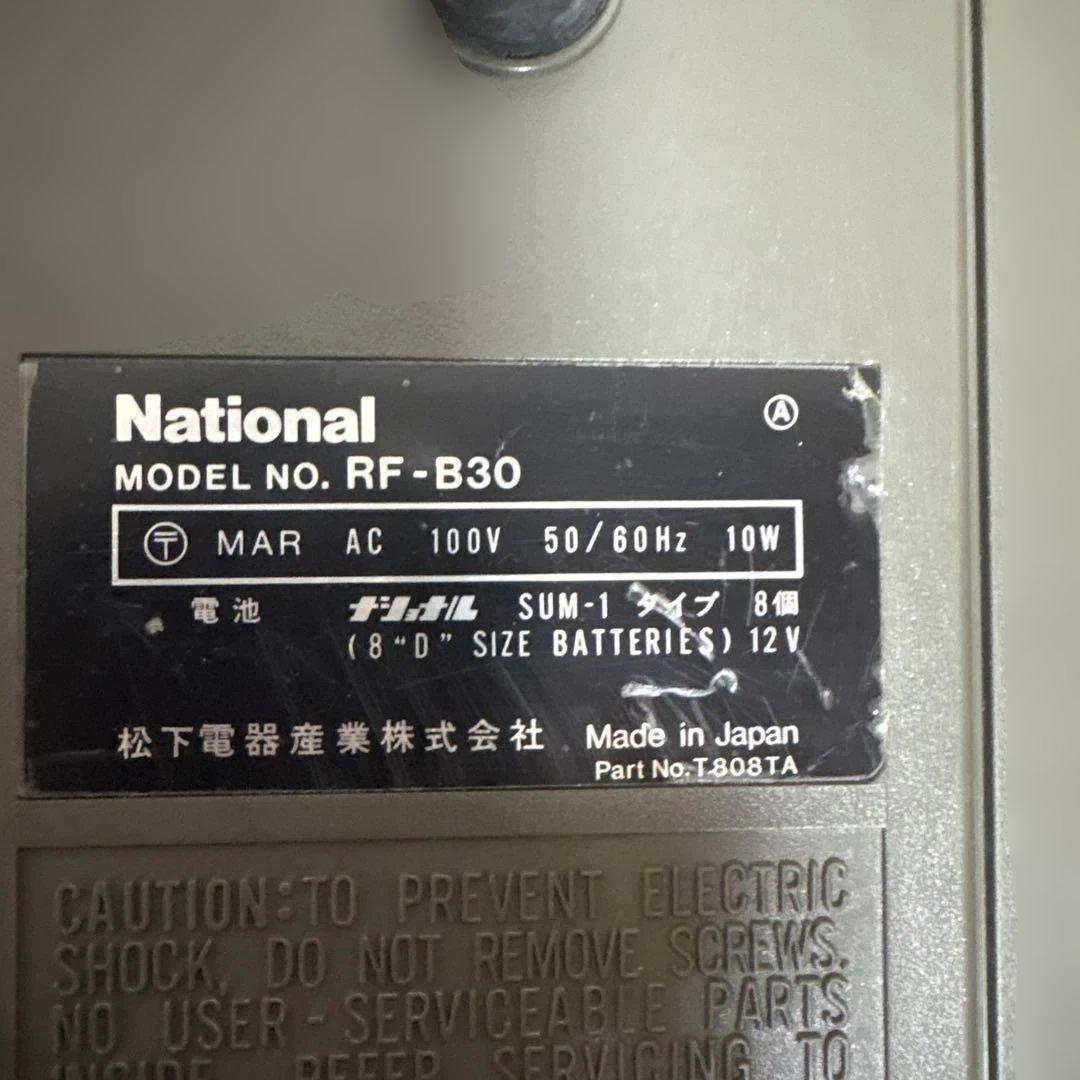 National RF-B30 ジャンク品