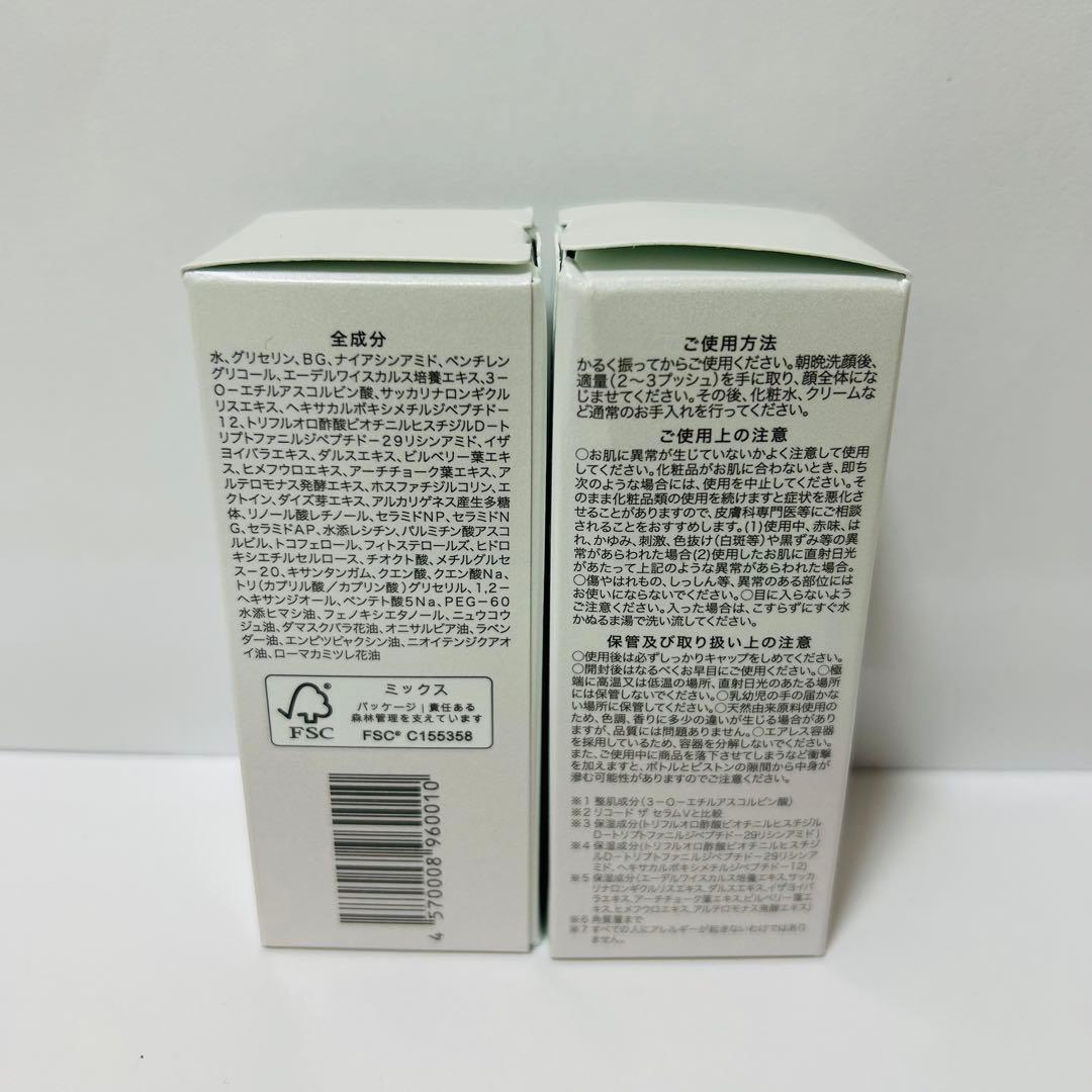 リコード　ワクチナイザーx 新品　即日発送