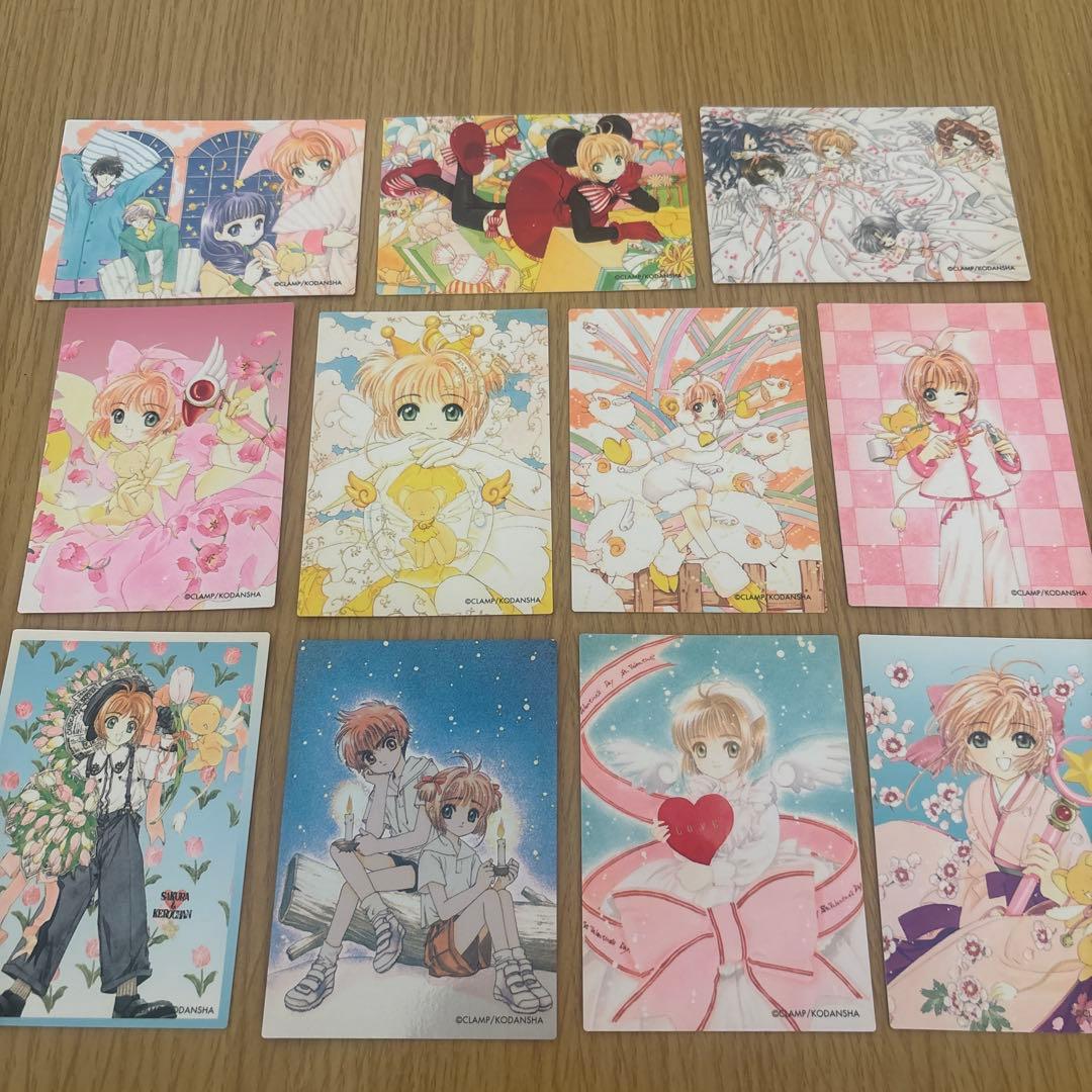 カードキャプターさくらトレカ11枚セット