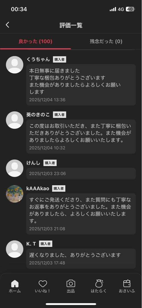 未開封・正規品　ラブブ Big into Energy アソートボックス 2個