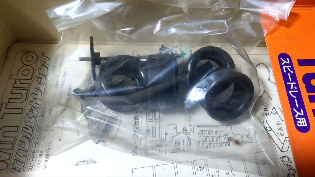 アオシマ 1/24  M1 Twin Turbo