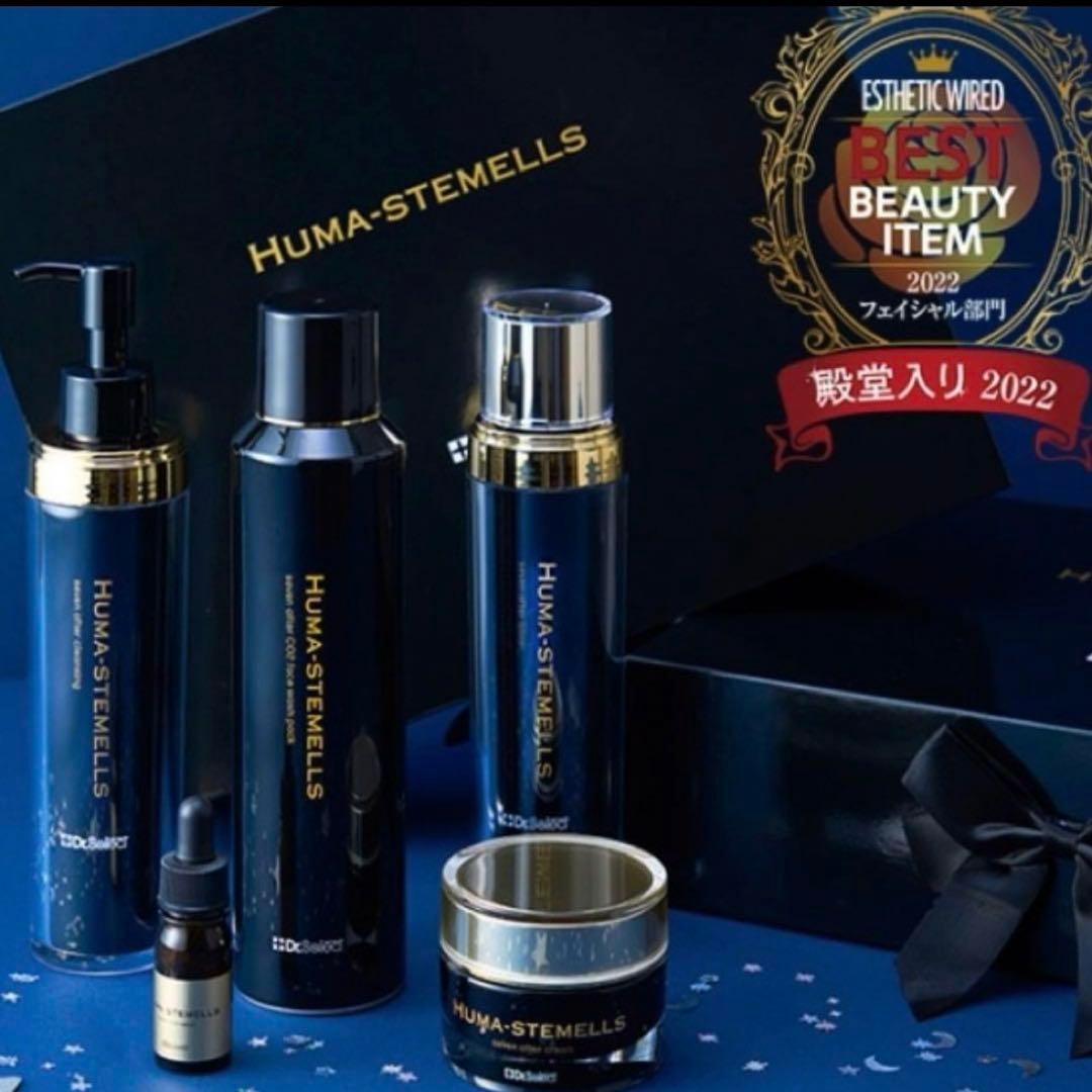 数量限定【完売品】ドクターセレクト HUMA-STEMELLS スキンケアセット