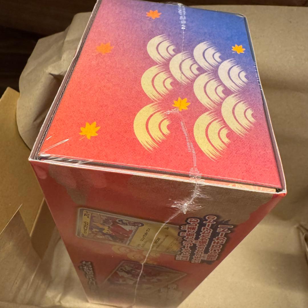 【新品未開封】スペシャルBOX ポケモンセンターヒロシマ