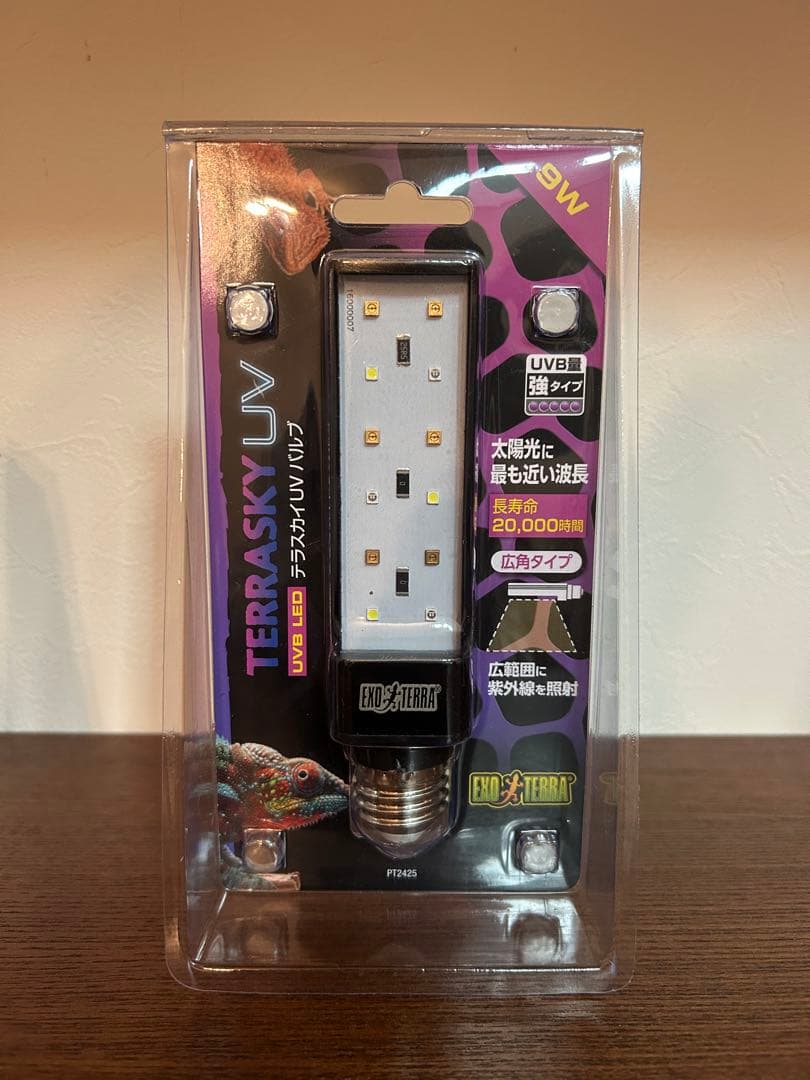 テラスカイ UV 9W 紫外線 ライト GEX エキゾテラ 爬虫類 フトアゴ