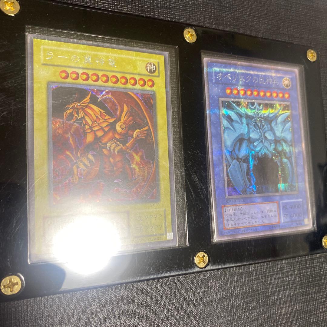 遊戯王 神のカードセット 3枚　全てプラチナシークレットレア