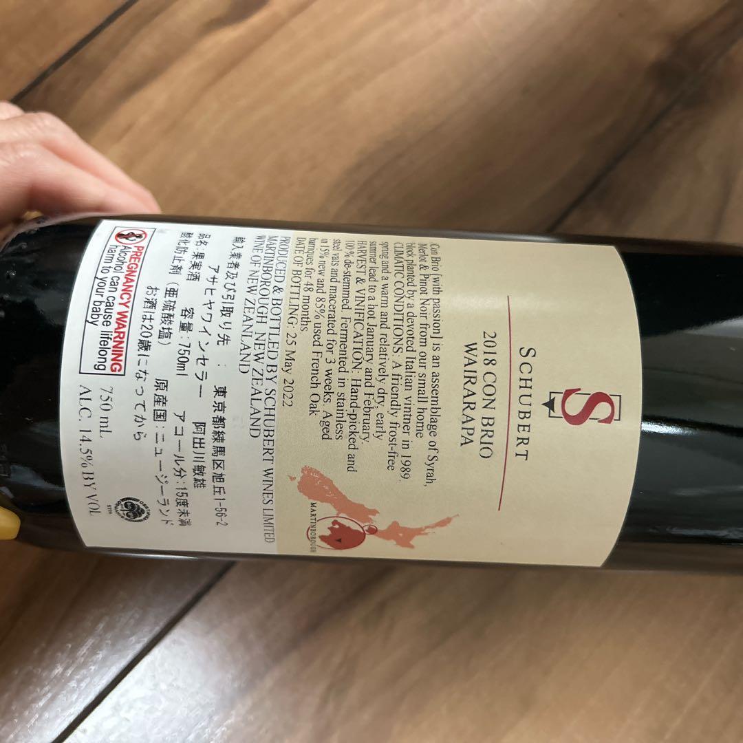 未開封 ワイン 赤ワイン SCHUBERT 2018 CON BRIO NZ