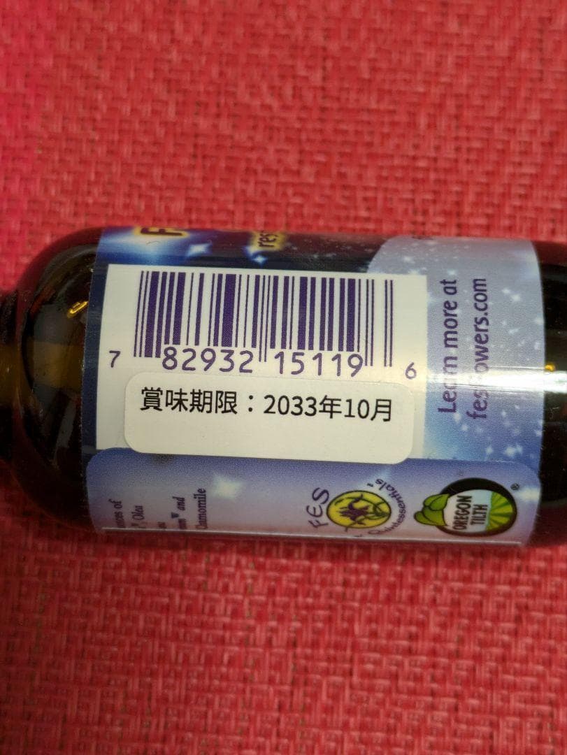 【専用】イルカ(デルフ)のペンダントとフラワーエッセンス　コルテPHI　他