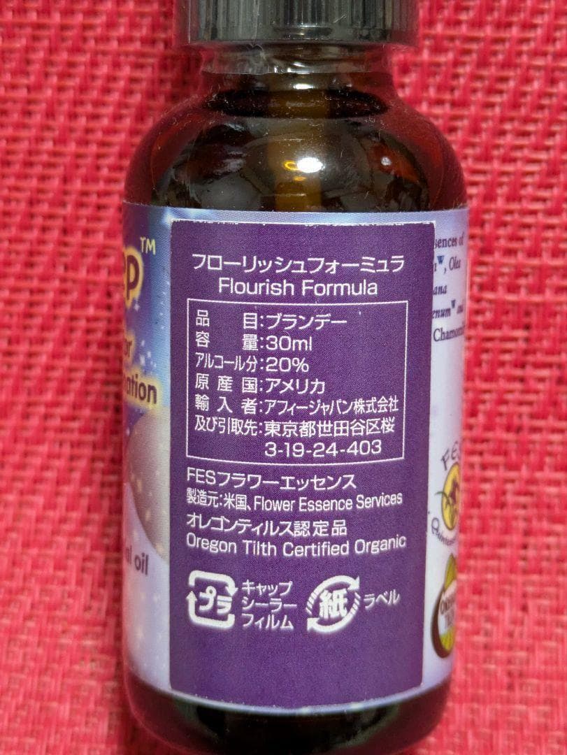 【専用】イルカ(デルフ)のペンダントとフラワーエッセンス　コルテPHI　他