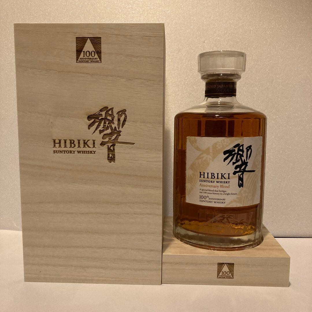 サントリー響100周年記念ボトル