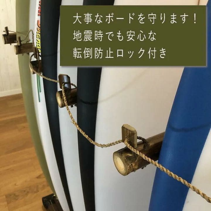 サーフボード サーフボードラック おしゃれ バリ島