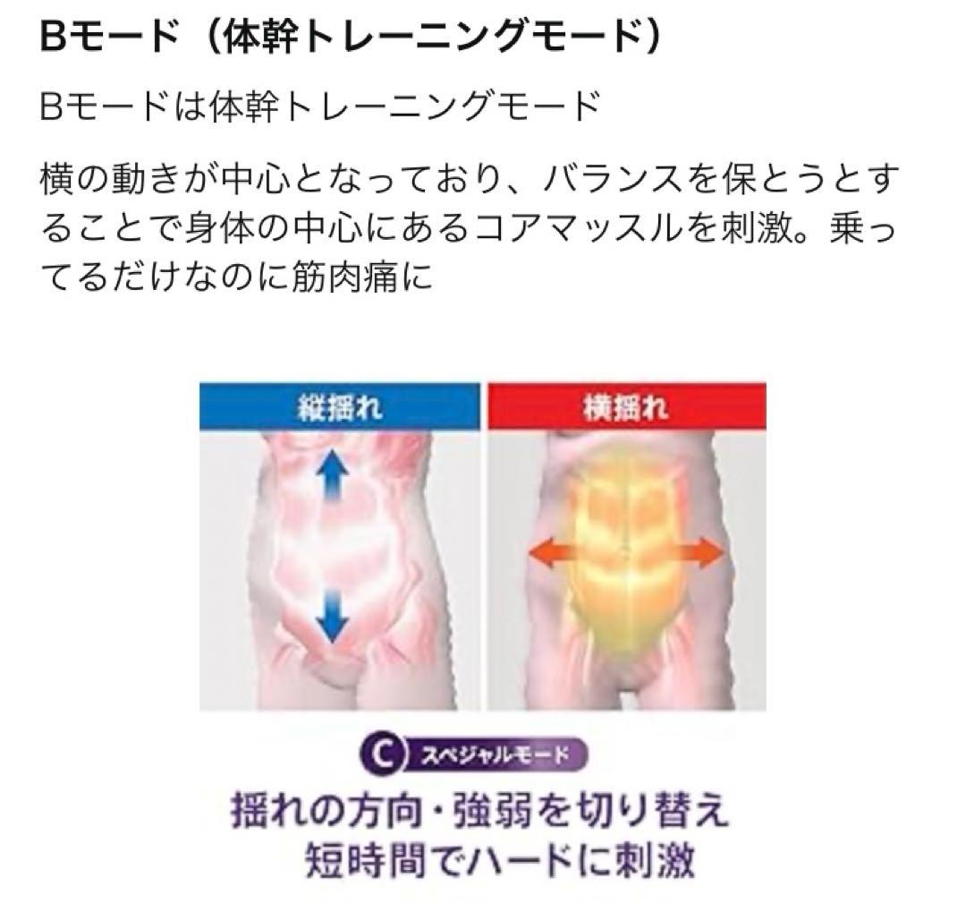 ブルブルボーテ CL-BB-100 小型振動マシン ポシュレ ダイエット ピンク