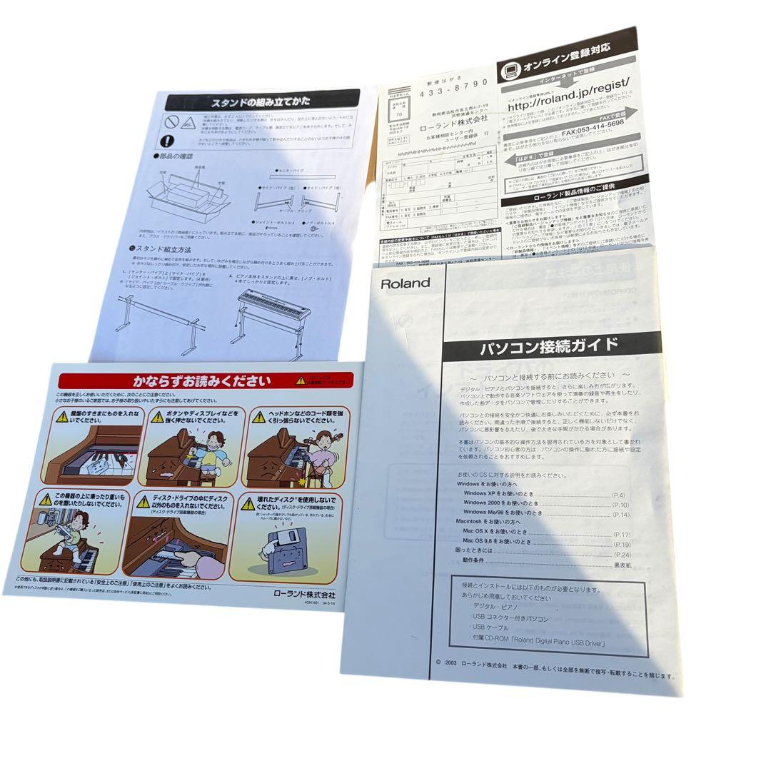 【極美品】 Roland ローランド 88鍵 電子ピアノ FP-5 付属品多数