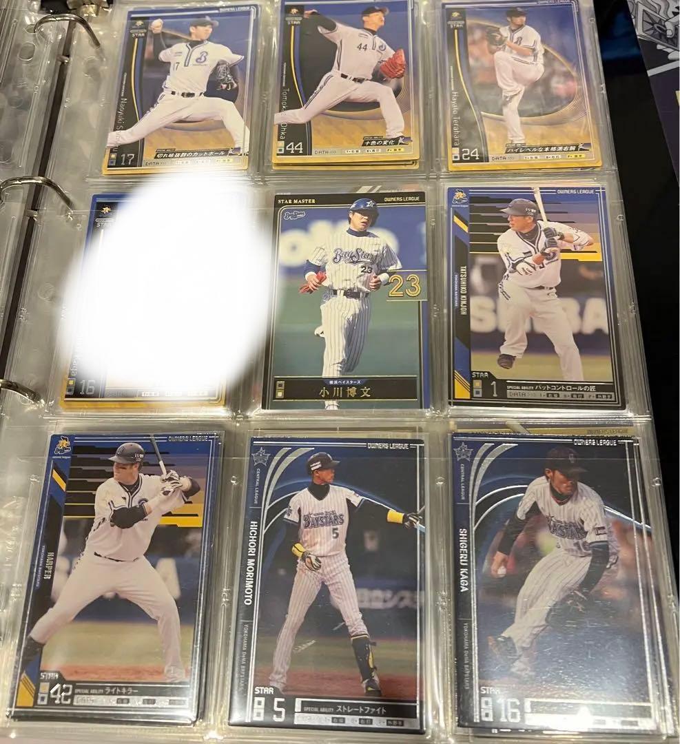 オーナーズリーグ　横浜DeNAベイスターズ　まとめ売り　プロ野球カード
