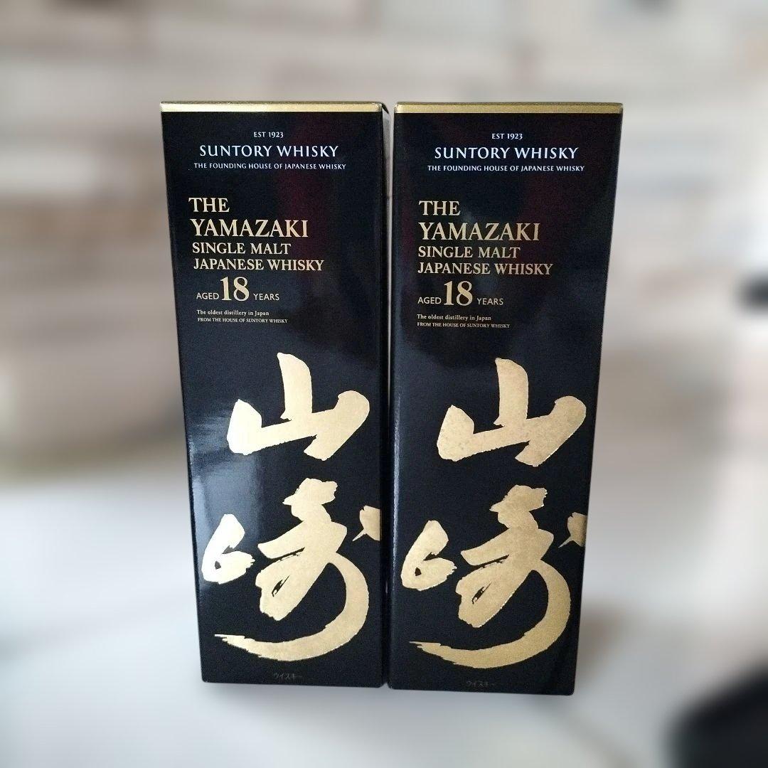 超メルカリ市記念セール！【山崎 18年　空箱２個セット】