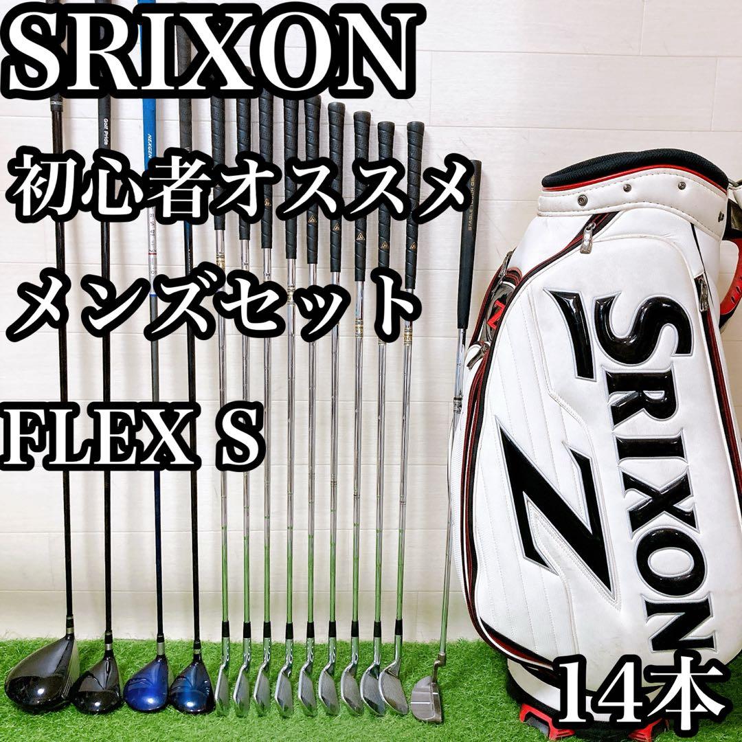 M1 スリクソン　初心者オススメ　ゴルフクラブ　メンズセット　右利き　14本
