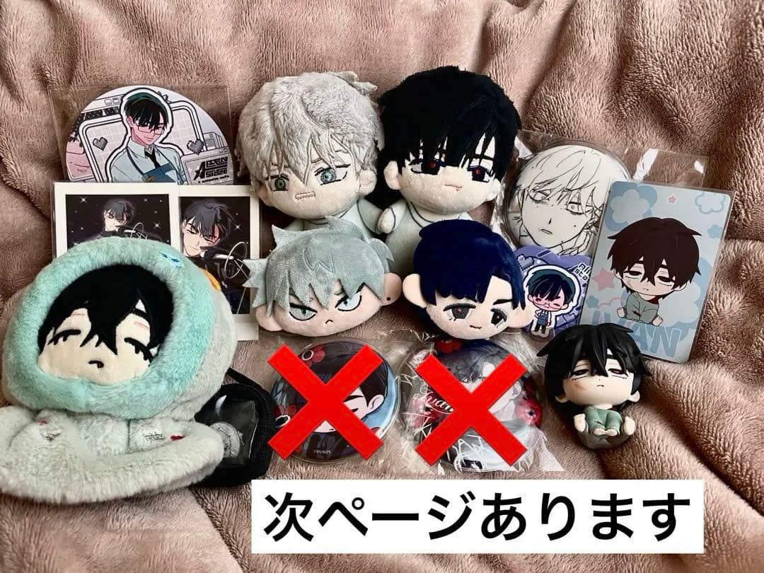 エイリアンステージ ティル イヴァン まとめ売り