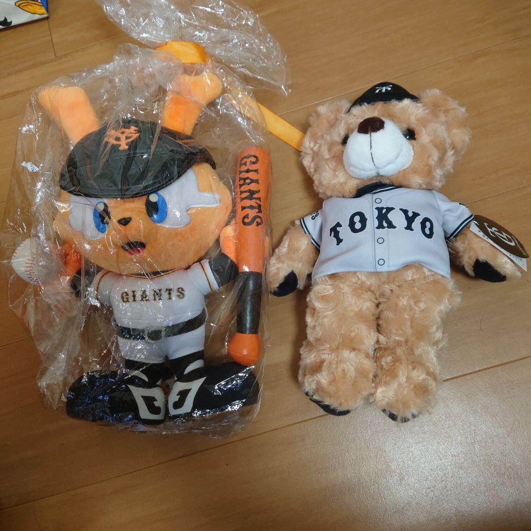 ジャイアンツぬいぐるみセット　９０周年　 くま　ジャビット　値下げ