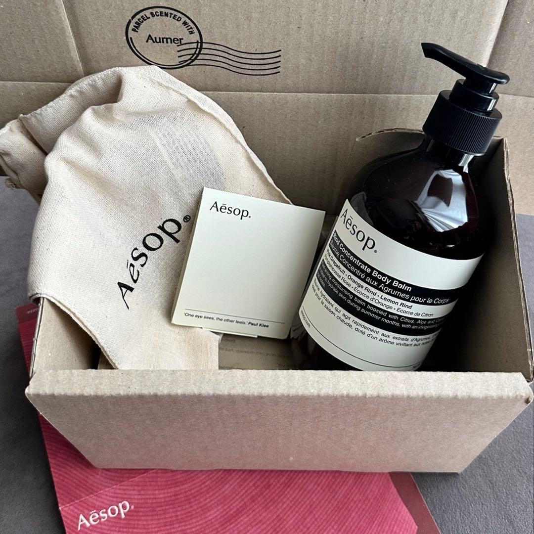 Aesop リンド ボディーバーム 500ml