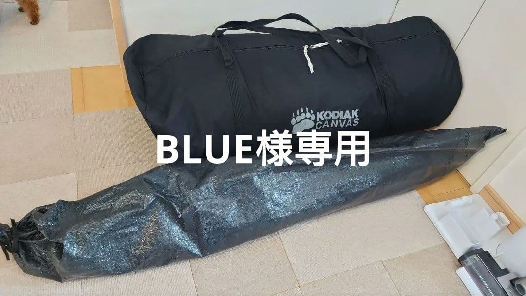 コディアックキャビンロッジ（ポールのみ）※幕体も同時購入必須です