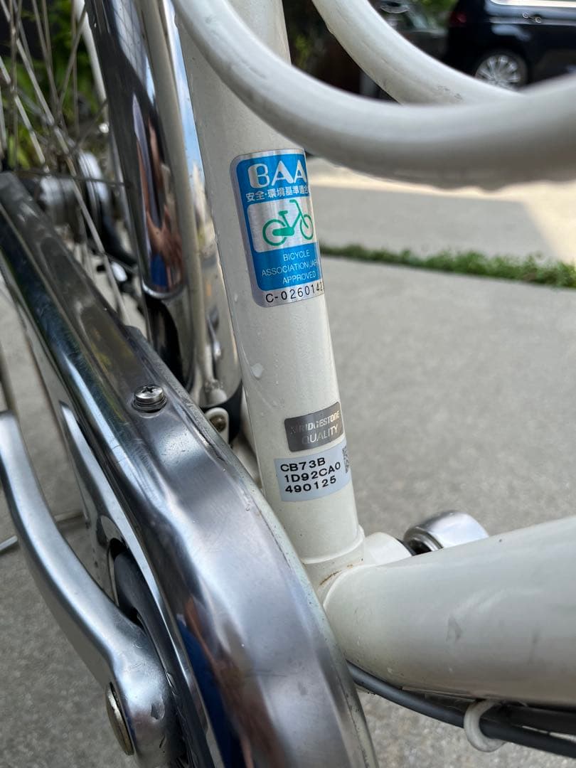 【送料込み】ブリヂストン　アルベルト　通学自転車 27インチ