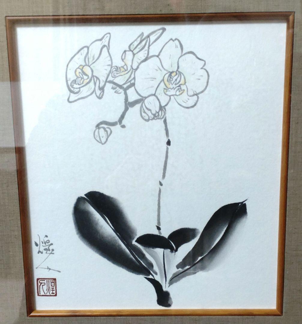 由水　煌人　伝統加賀友禅作家　直筆　胡蝶蘭　逸品