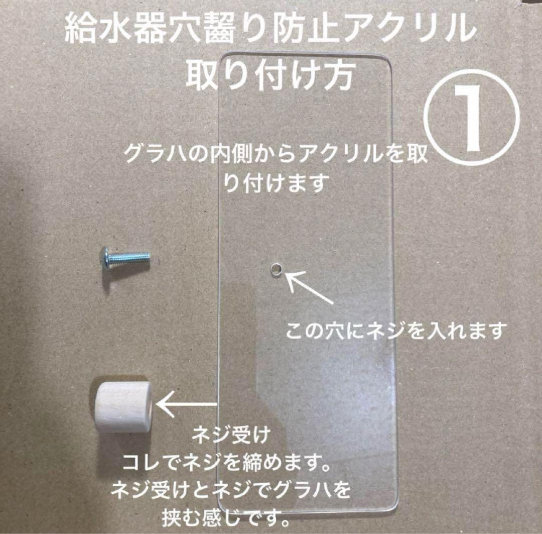 sesiru7jp　ハムスター　グラスハーモニー600用ロフト