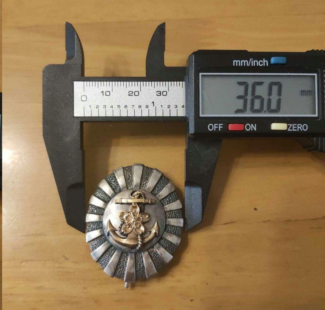 【激レア 美品!】海軍大学校卒業徽章 勲章 徽章 25g 本物保証　旧日本軍