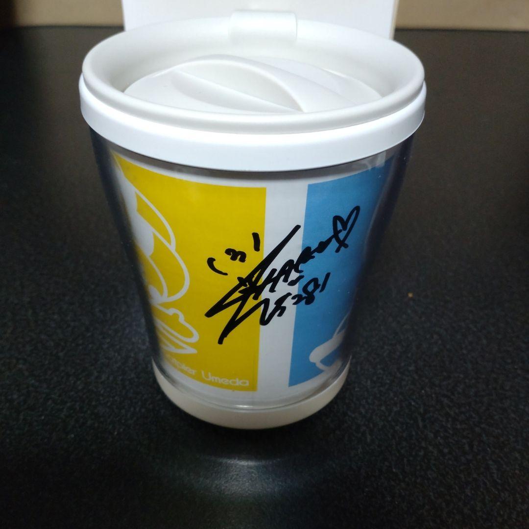 S*Y様 ボートレーサー井上遥妃選手 直筆サイン入りマグカップ