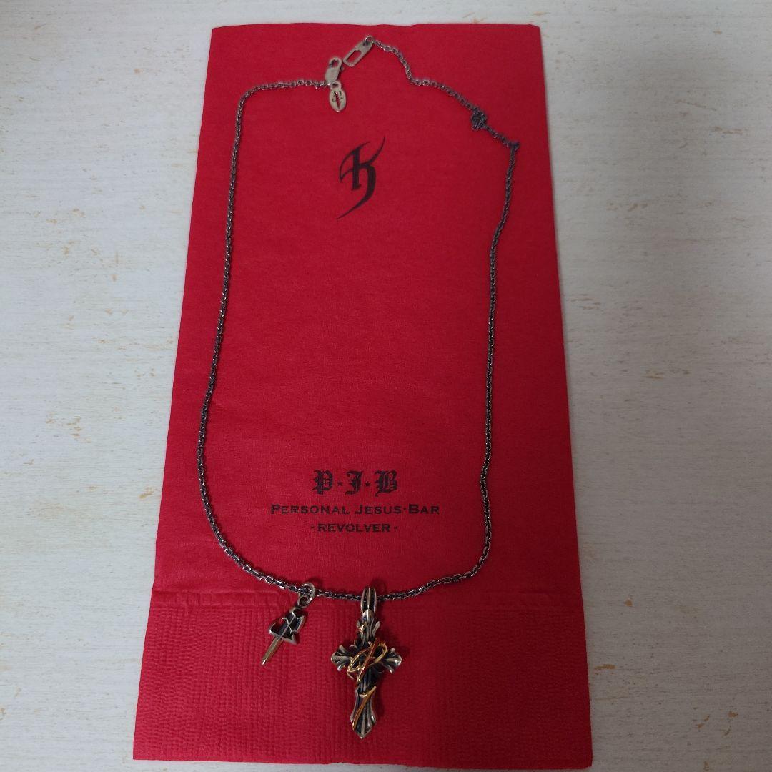氷室京介 Personal Jesus K18 アクセサリー ネックレス