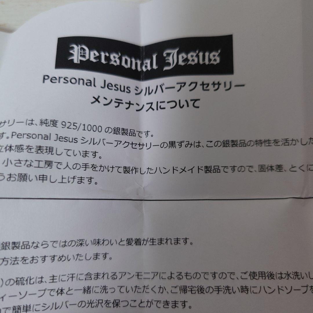 氷室京介 Personal Jesus K18 アクセサリー ネックレス