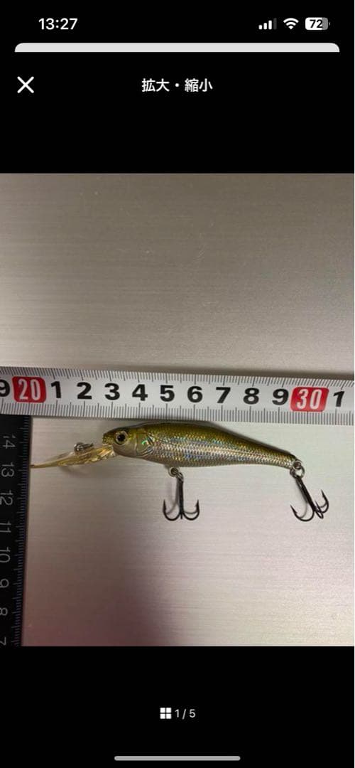 中古ルアー15点セット