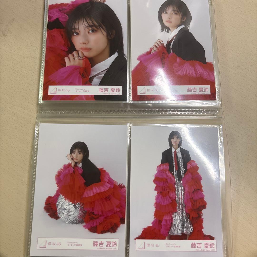 藤吉夏鈴 start over! ジャケット写真 衣装 コンプ櫻坂46 生写真