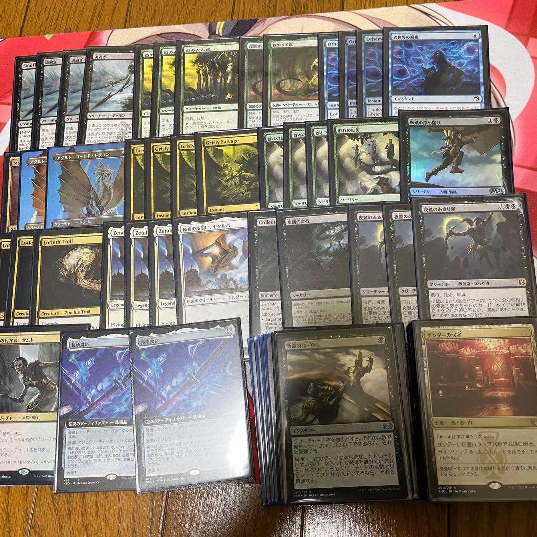 MTG パイオニア 魂剥ぎ デッキ 思考囲い ザンダーの居室 森の女人像