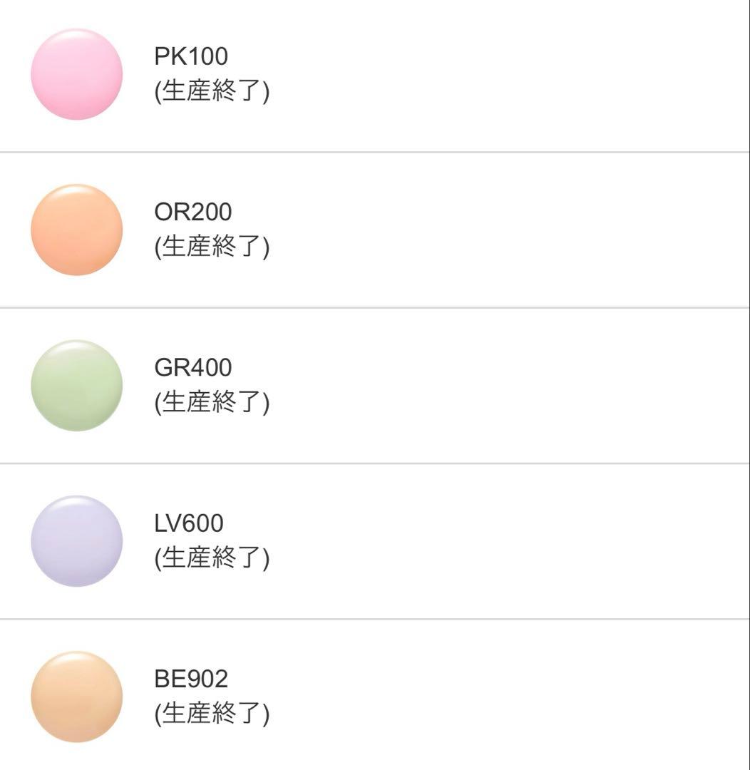 エレガンス　モデリング