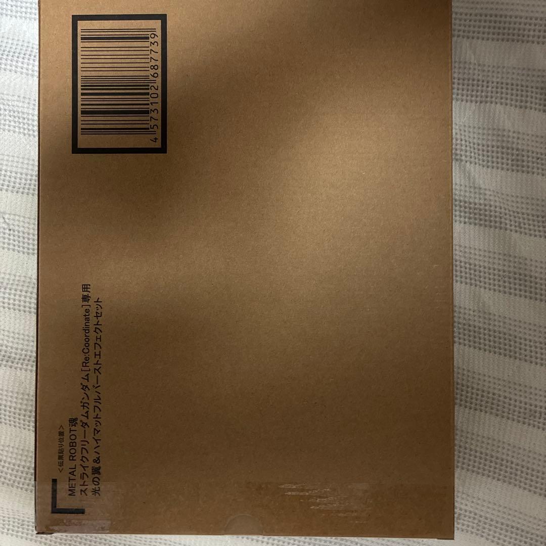 ト*郎様 メタルロボット魂 デスティニーガンダムSpecII アカツキマイティー