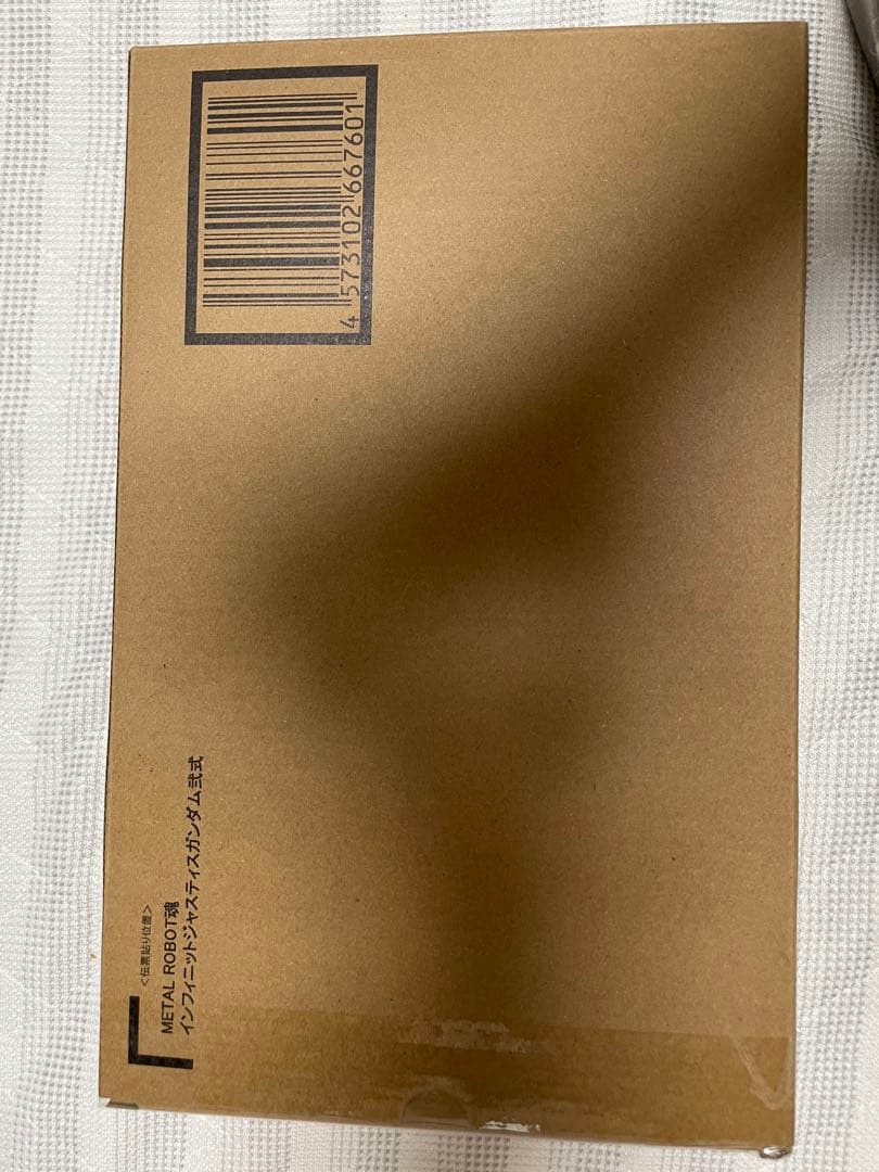 ト*郎様 メタルロボット魂 デスティニーガンダムSpecII アカツキマイティー