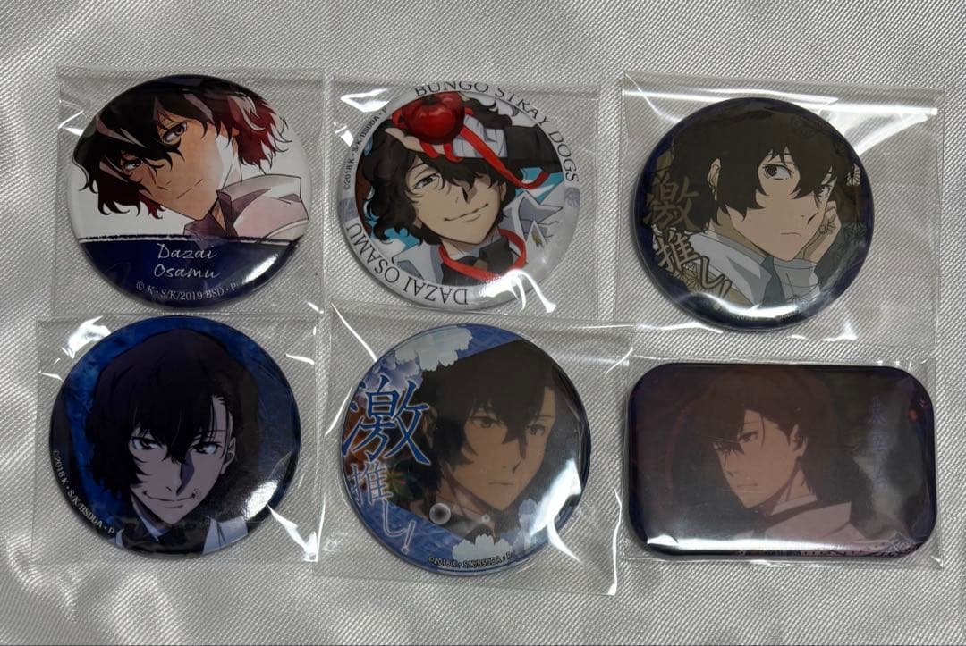 文豪ストレイドッグス　文スト　太宰治　缶バッジ