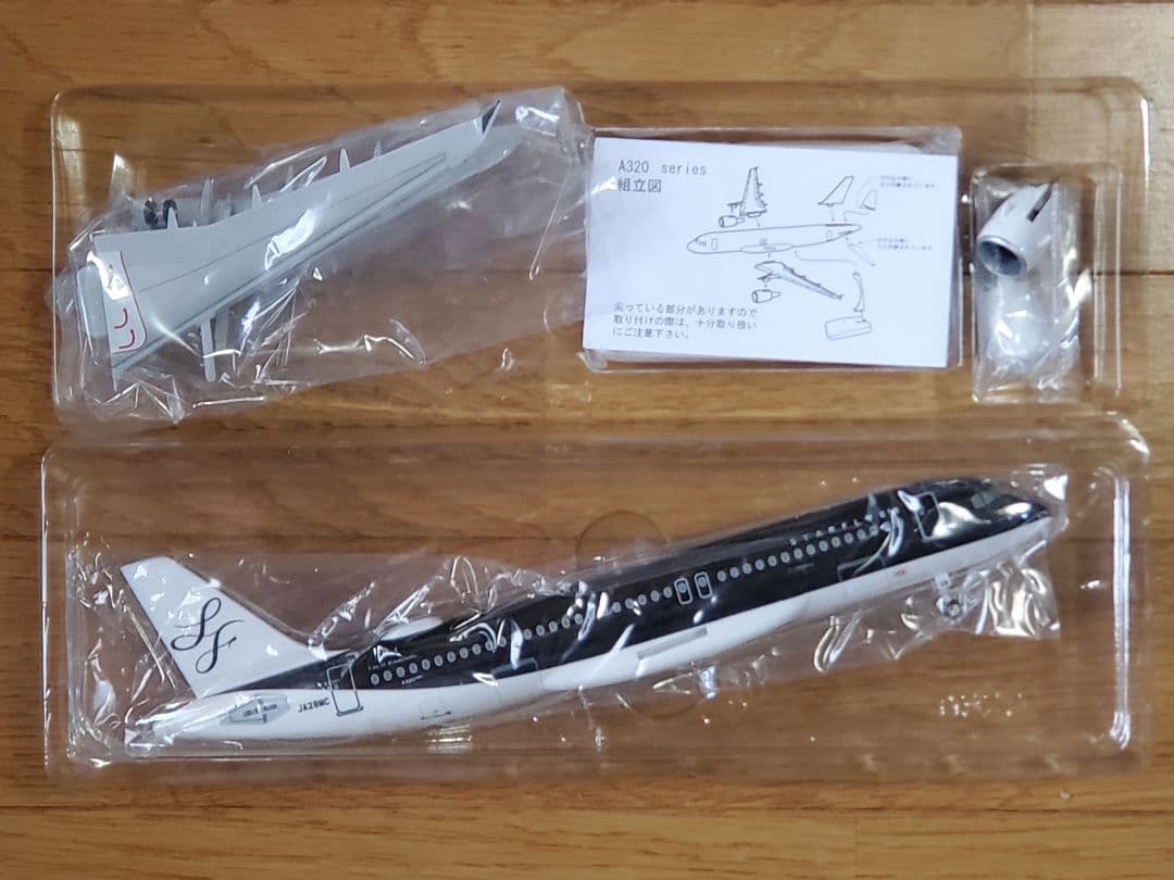 スターフライヤー　エアバス A320 neo　組立品 モデルプレーン 1/150