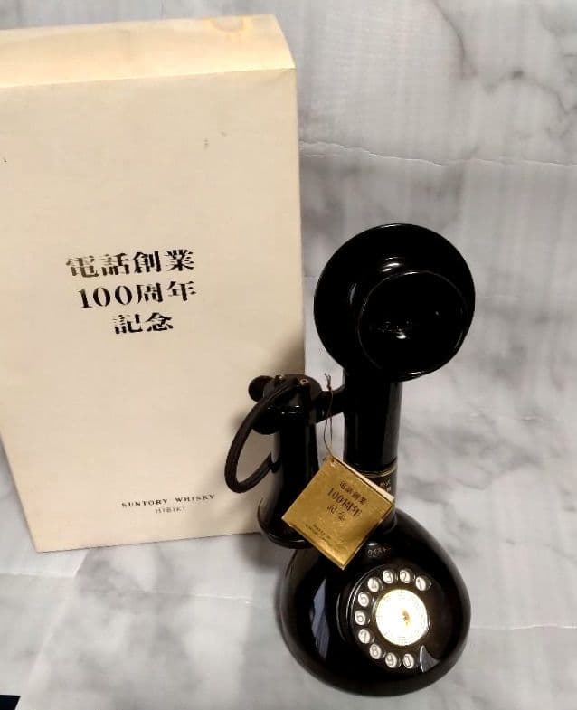 【未開栓】サントリーウイスキー「響」電話創業100周年記念ボトル　450ml