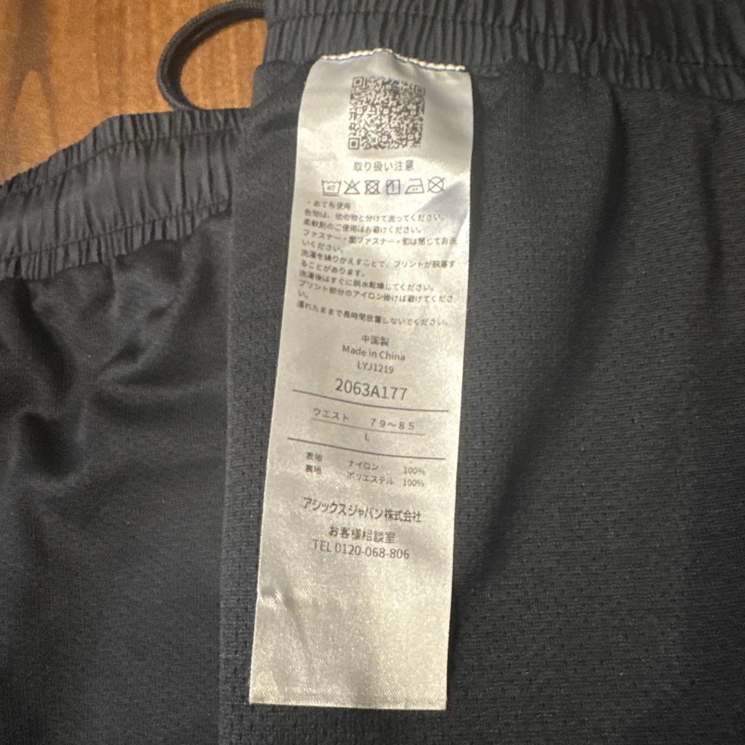 訳あり ballaholic × asics フルオープンパンツ L