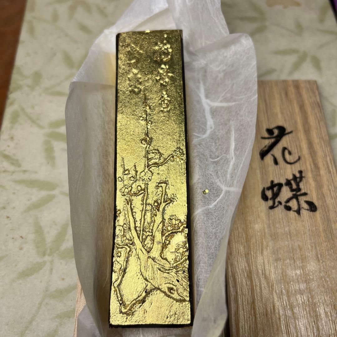 ⭕️雨端硯　国礎　11代雨宮静軒　昭和16年　皇紀2601年　表彰記念品　名品