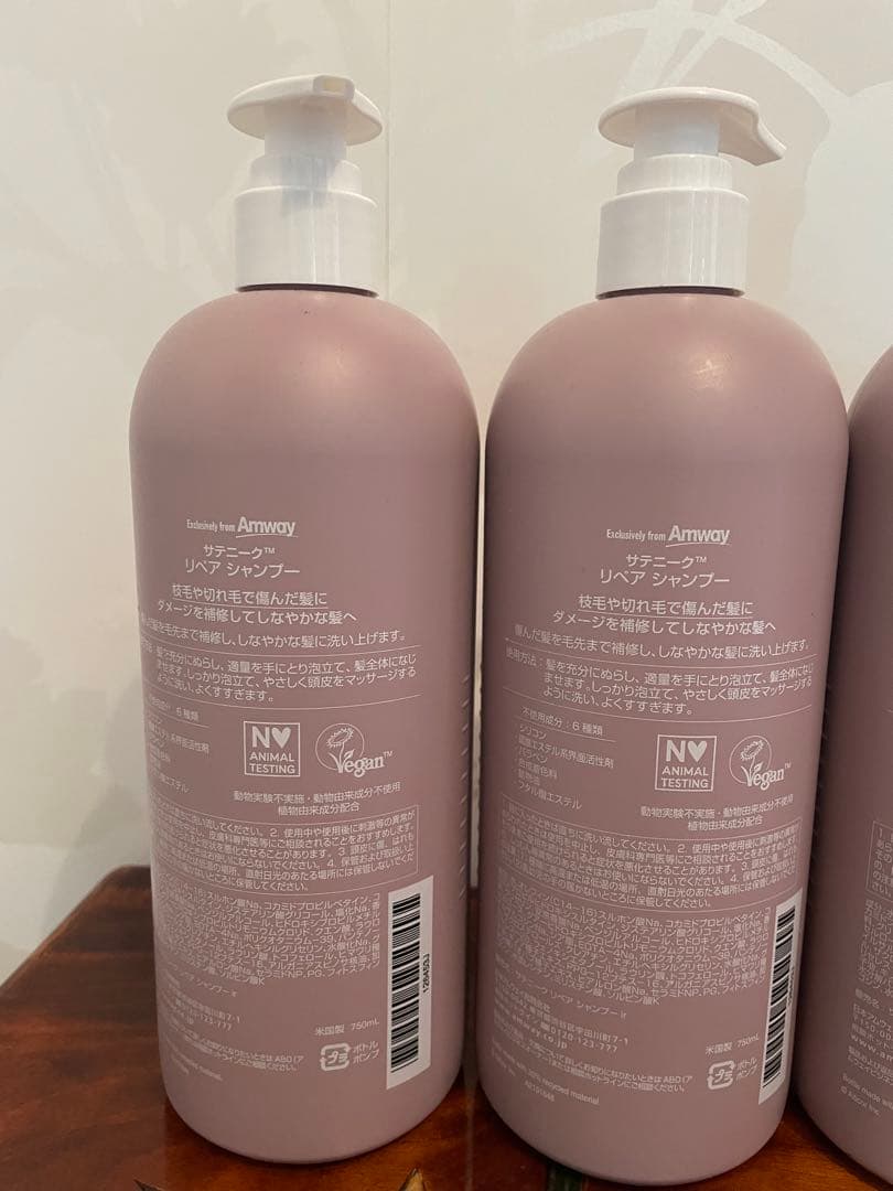 アムウェイ　satinique シャンプー　ヘアマスク　トリートメントセット