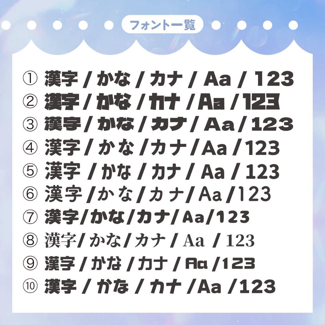 うちわ文字 連結パネル オーダー 【m.ページ】