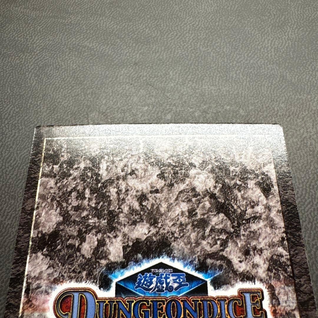 遊戯王 DDM 青眼 ブルーアイズホワイトドラゴン 準美品