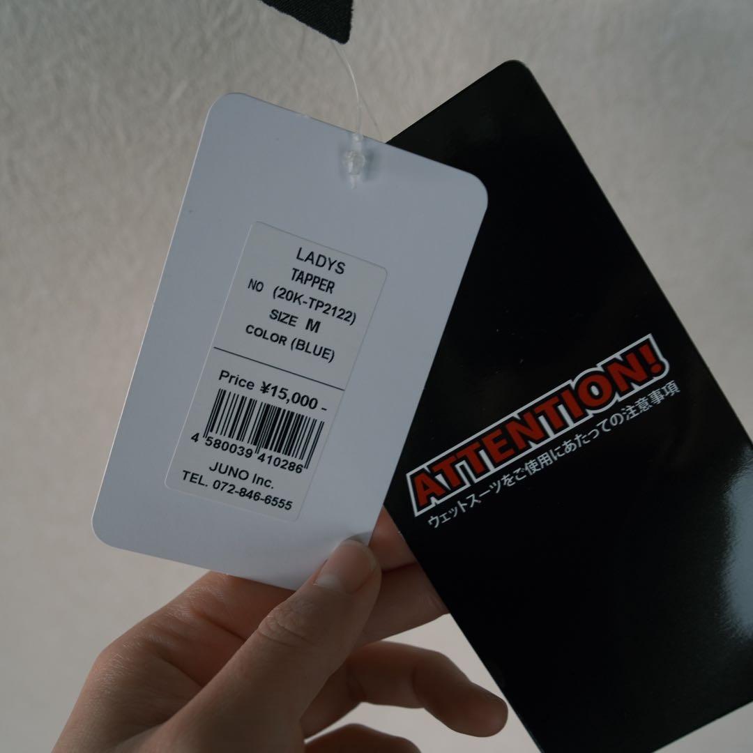 タッパーウェットスーツ 青/黒