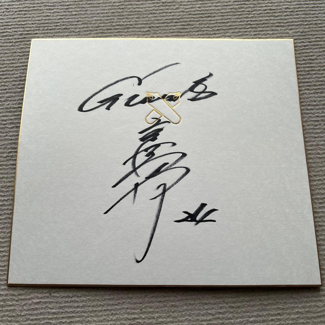 【超希少】高橋由伸 直筆サイン色紙 慶應義塾大学ロゴ 読売ジャイアンツ 慶應OB