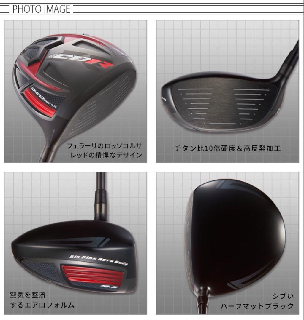 ヘッド単品 ★ドラコン最多勝利で ステルス シム2より飛ぶ! CBR ブラック2