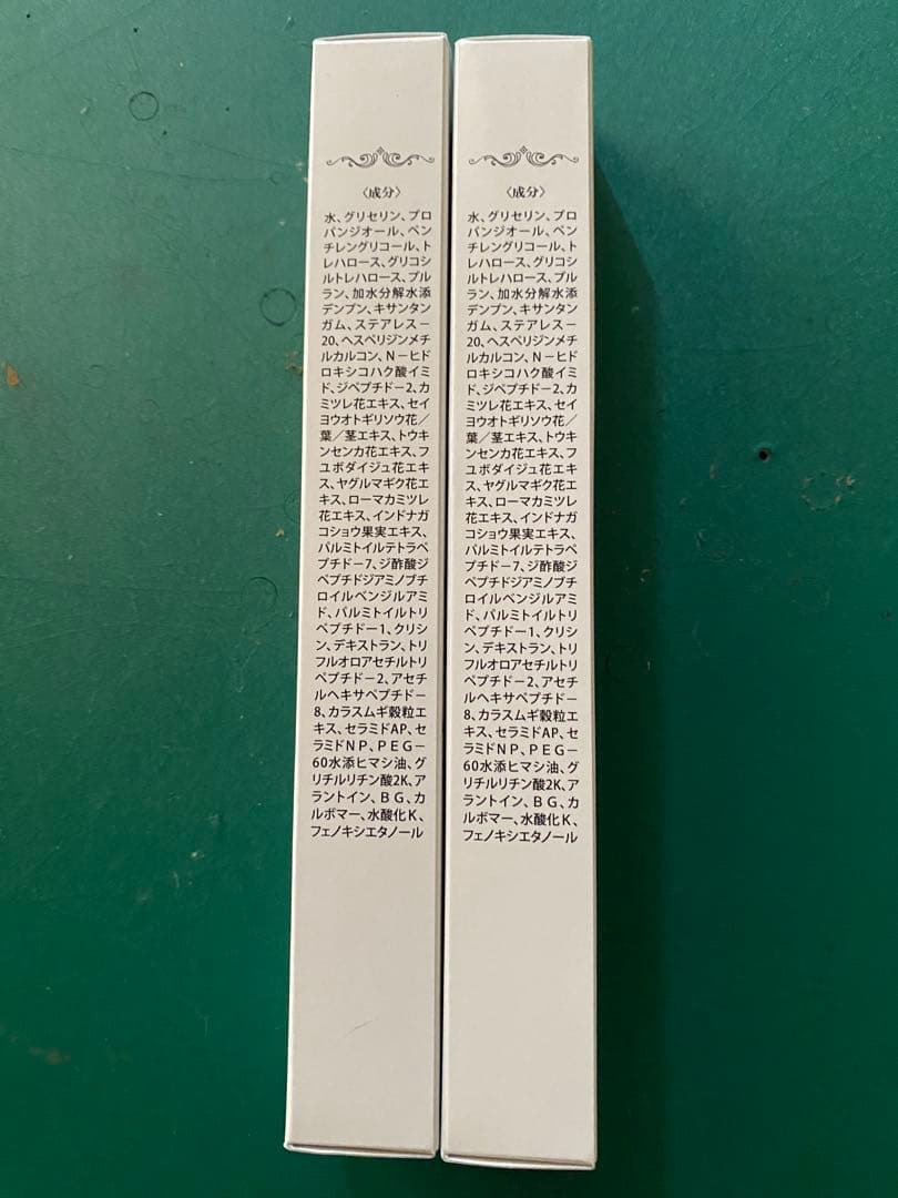 【2本セット】新品未開封 アイアクトリッチ　エッセンス　20g スパイン製薬