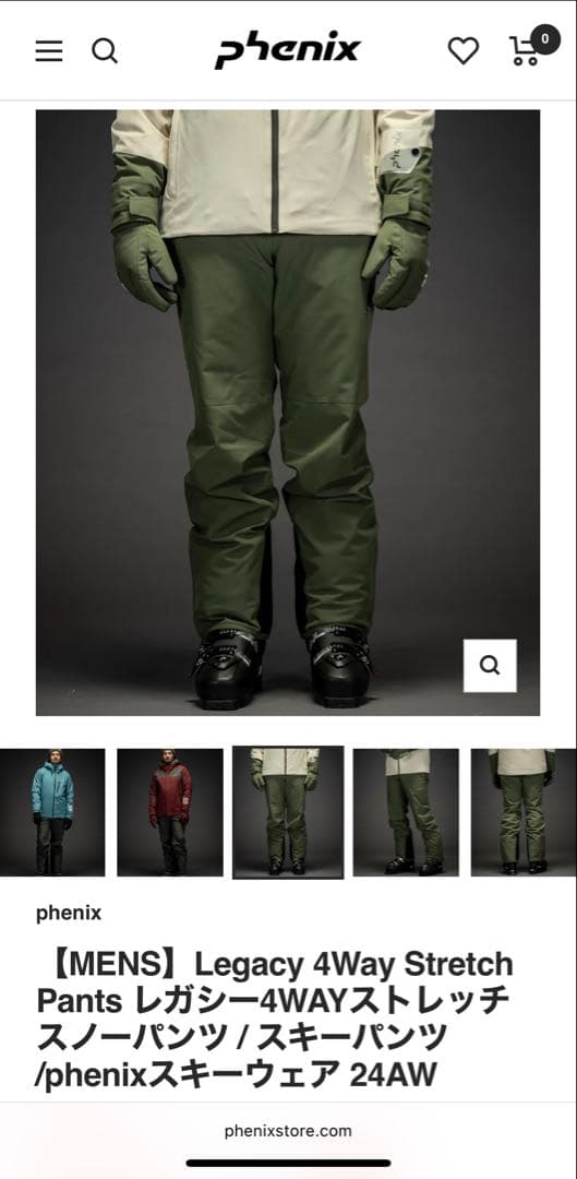 【タグ付新品】フェニックス Legacy 4Way Stretch Pants