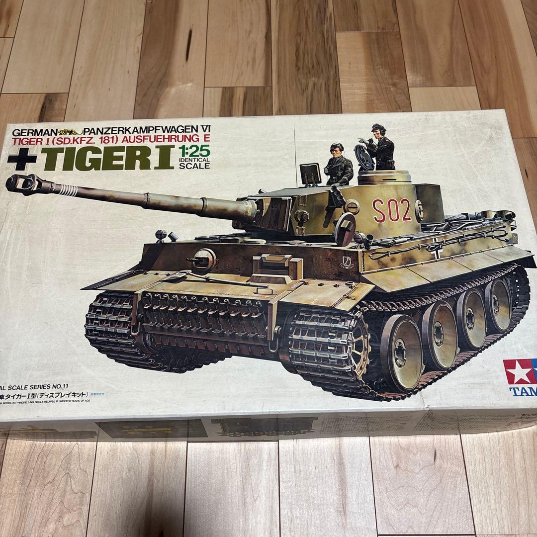 1/25 ドイツ陸軍重戦車タイガーI型　タミヤ
